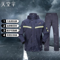 天堂伞 T071B 雨衣雨裤分体套装春亚纺电动电瓶摩托车反光条双层雨披 M码.