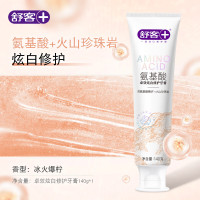 舒客卓效炫白修护140g(氨基酸+火山珍珠岩)*3支