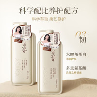 浅香元气柚子柔润蓬松洗发露720g.