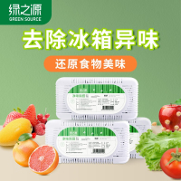 绿之源(GREEN SOURCE)冰箱除味保鲜盒(三盒装)Z-0159