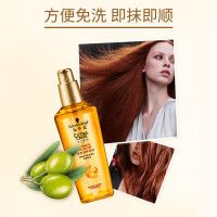 施华蔻(Schwarzkopf) 金致润养瞬柔精油75ml