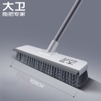 大卫 S5清洁地刷长柄洗墙刮刷两用清洁