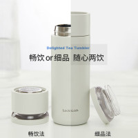 乐扣乐扣(LOCK&LOCK)心仪茶水分离保温杯316L不锈钢男女保温杯440ML黄色LHC4285
