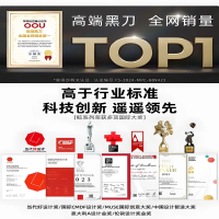 OOU!DJ0062W 鹤PRO刀具套装六件套(白色