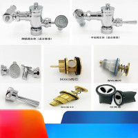 企采严选 脚踏式冲洗阀 适用于TOTO品牌,进水口径6分