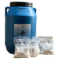 企采严选 泳池消毒片专用消毒片百消净三氯异氰尿酸泳池消毒剂粉颗粒强氯精 百消净50公斤/1桶 单位:桶