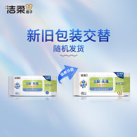 JS288-01洁柔面子牌厨房湿巾(0泡无毒)(80片装)非独立装(12包)