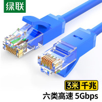绿联 六类网线 CAT6类千兆八芯双绞跳线8芯 电脑宽带家用工程装修成品监控网络连接线 蓝色3米11203(5条起发)