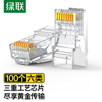 绿联 六类网线水晶头 6类千兆网络接头 CAT6镀金工程级RJ45电脑连接器 适用超六类万兆非屏蔽网线10个 50961