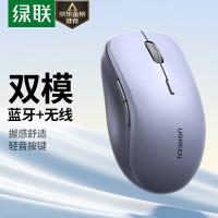 绿联 无线鼠标 蓝牙鼠标 适用苹果Mac华为Matebook笔记本电脑iPad平板鼠标 台式机轻音办公双模鼠标90457