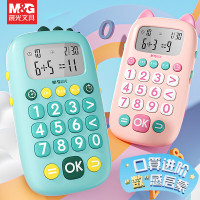 晨光儿童猫咪口算练习机APK959T4 颜色随机