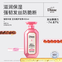 黛丝恩 致美护发素强韧丰盈 450ml