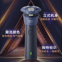 飞利浦(PHILIPS)剃须刀 新品旋风2系S2885/02周杰伦同款