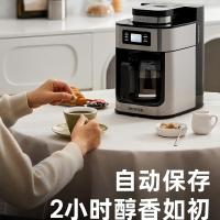 柏翠PE3200美式全自动滴漏咖啡机(自带研磨功能)