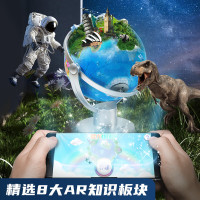 晨光地球仪LED万向政区AR型20cm ASD998T8