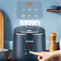 苏泊尔迷你电饭煲SF20FC45 2L (单位:台) 宝蓝色