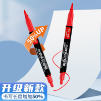 晨光赛美双头记号笔APMU2831红 12支/盒