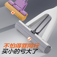 大卫M6plus 海绵拖把一拖净胶棉式对折吸水懒人免手洗拖地神器2头