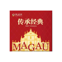 [澳门永辉]传承经典糕点礼盒555g