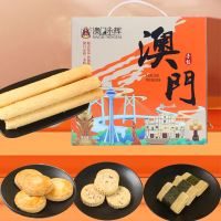 [澳门永辉]永辉臻选糕点礼盒318g