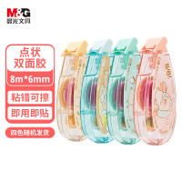 晨光点点胶LuLu猪系列AJD74713粉红8m 单支装