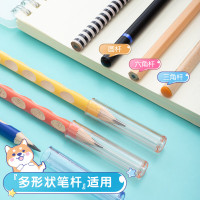 晨光笔套透明带色ABT984C7 透明3色6个