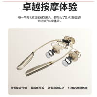 SKG颈椎按摩器 X7Pro米金色