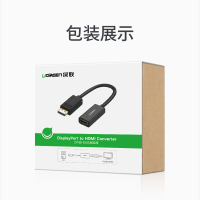 绿联DP转HDMI转换器线 高清DisplayPort公转HDMI母转接头 笔记本电脑台式机接显示器投影仪40362