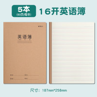 晨光学科360-16K牛皮缝线60英语F163606C 5本装