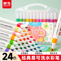 晨光水彩笔易可洗三角杆24色ACP901AU