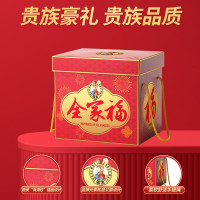 如水全家福坚果礼盒2020g