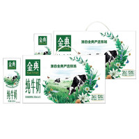 伊利金典纯 牛奶250ml*12