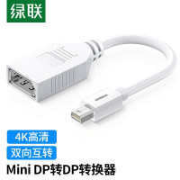 绿联Mini DP转DP转换器线 4K迷你dp高清雷电转接头 支持苹果本MacBook笔记本电脑接显示器 10445