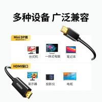 绿联Mini DP转HDMI转换器线 适用苹果Surface笔记本迷你dp雷电接口电脑接显示器投影仪 黑色10450