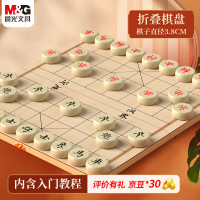 晨光木质象棋大号APK959L1