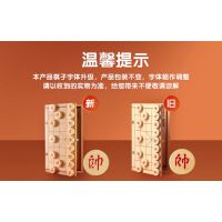 晨光木质象棋小号APK959K9