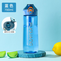 富光FG0255-700酷动力弹盖运动水杯 常规