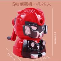 晨光削笔机铠甲APS906K1 红色