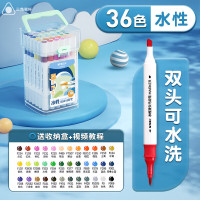 晨光细杆水性双头马克笔36色APMT4213(DS)