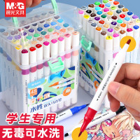 晨光细杆水性双头马克笔12色APMT4211(DS)