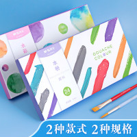 晨光水粉画颜料12色套装5ml APL976F0