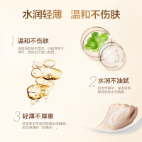 百雀羚(PECHOIN)防晒霜草本美白隔离防晒乳SPF50+ 60g+洁面35g