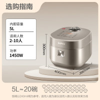 苏泊尔 SF50HC82 电饭煲 5L (计价单位:台) 香槟色