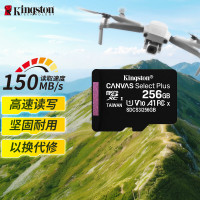 金士顿(Kingston)256GB TF(MicroSD) 存储卡 U1 A1 V10 内存卡