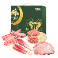 宁夏滩羊礼盒A 2000g