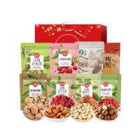 2026中粮干果礼盒F