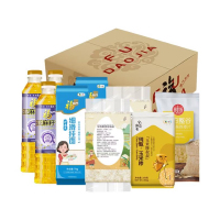 2026中粮产品福到家B