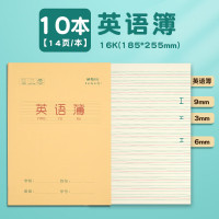 晨光16K双行簿14页(牛皮纸GZ)K16170C 10本装