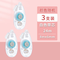 晨光本味系列点点胶AJD74702蓝8m 3支装