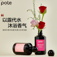 柏缇杜桑之恋香氛沐浴露 400ml